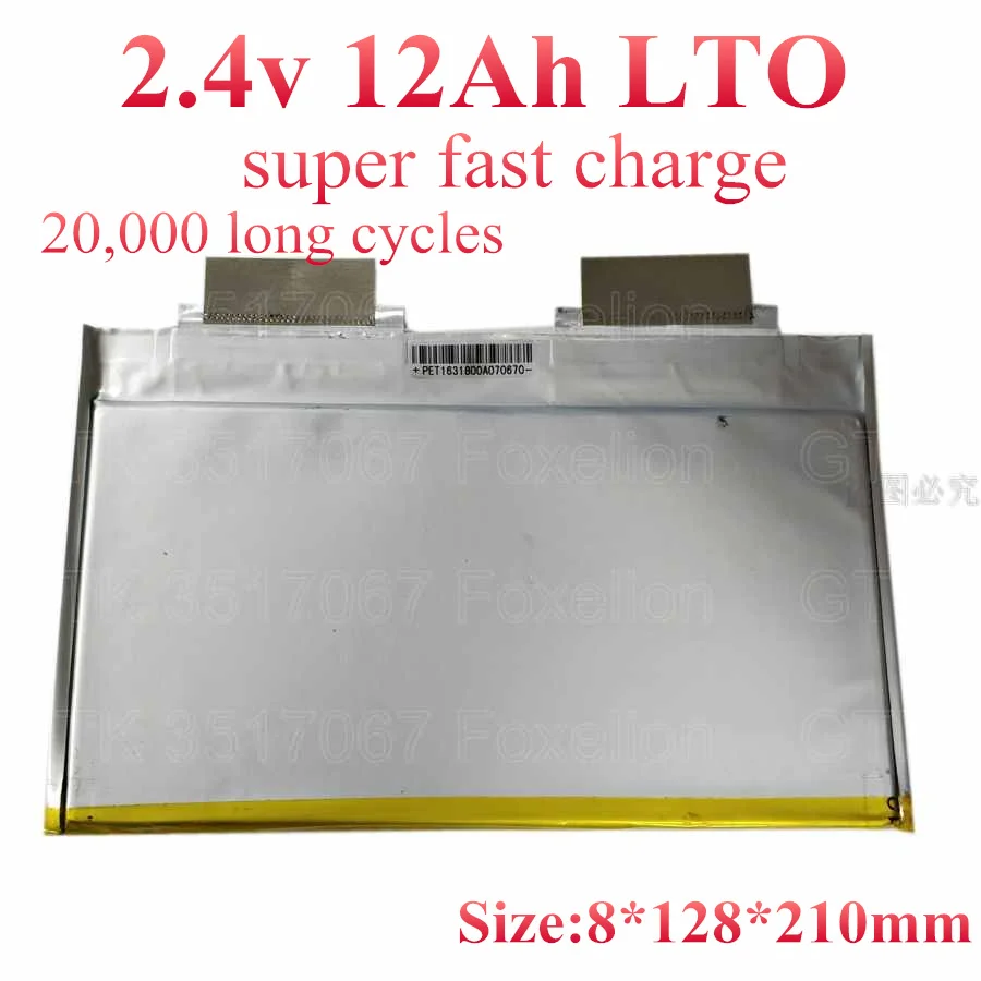 5 шт. литиевая батарея LTO 2 4 в 12 Ач titanate lto accu high 15C 3 В 10 для самостоятельной упаковки