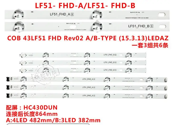 6 шт. новые оригинальные 3 + 4 светодиодные полосы цепи LF51 FHD A B для LGE WIC0P COB 43LF5100 CA