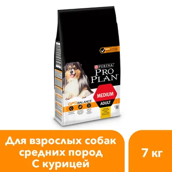 

Pro Plan dry food for adult dogs of medium breeds with a OPTIBALANCE complex with high chicken content, 7 kg.