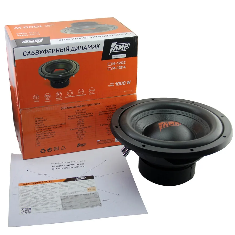Amplificador M12D4 Universal 12 pulgadas coche Subwoofer Max 1000 W HIFI fuerte bajo Audio automático altavoz Woofer Amplificador M12D4 Universal 12 pulgadas coche Subwoofer Max 1000 W HIFI fuerte bajo Audio automático altavoz Woofer