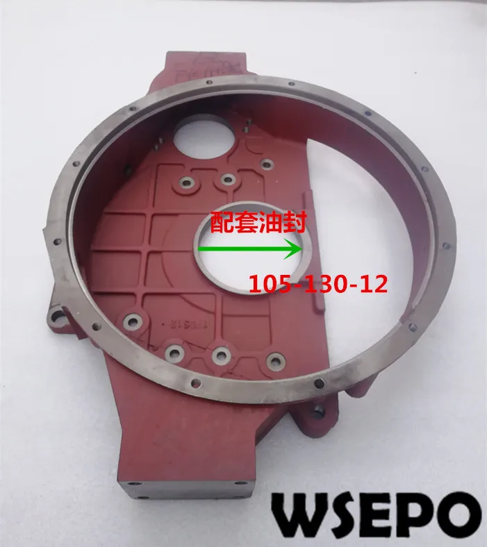 4105,4108,6105 flywheel outer case-1