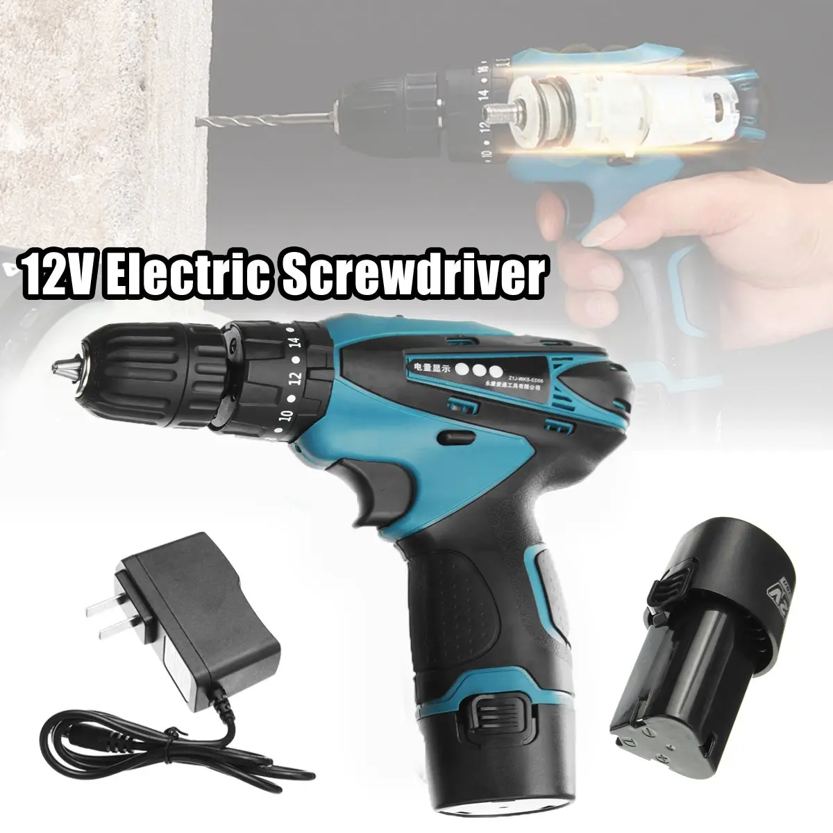 

12V Electric Screwdriver Two Speed Multi-function Cordless Charging Drill Bit 2Pcs Battery Rechargeable Electric Screwdriver