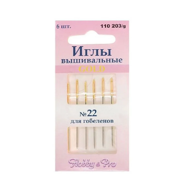 

Sewing Needles Hand Embroidery/ Tapestry/ for working with wool.quilting , 2-16pcs/pack, different sizes