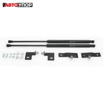 

For Suzuki Vitara II 2015-> Stops Hood gas shock absorbers 2 PCs [AutoUpor USUVIT011]