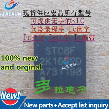

10Pcs 100% New and original STC8F2K16S2-28I-QFN32 STC8F2K16S2-28I STC8F2K16S2 in stock