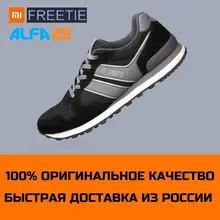 Кроссовки Xiaomi FREETIE 80 Retro Sports