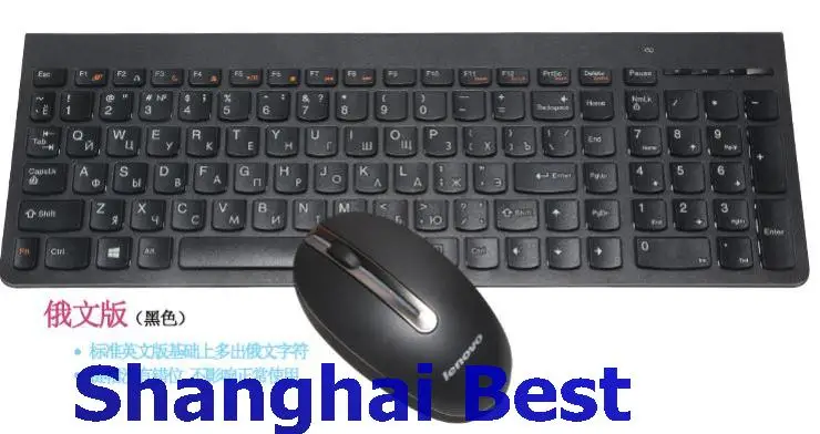 

Lenovo 2.4Ghz Wireless Combo SK8861 Russian Swiss German Italian US Turkish UK Thai Chocolate Keyboard Mice 1000DPI Mouse SM8861