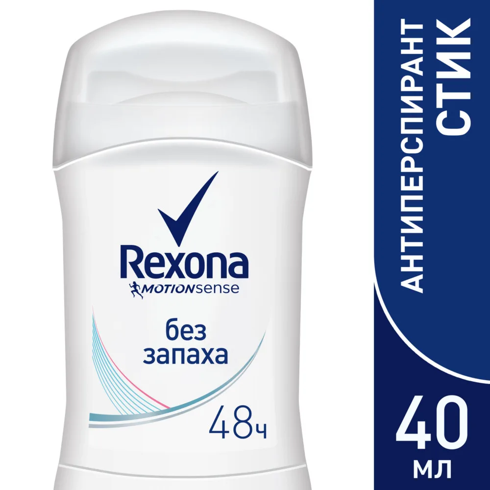 Антиперспирант rexona стик. Дезодорант "Rexona" стик жен 40мл. Дезодорант-антиперспирант стик Rexona "без запаха". Рексона дезодорант стик женский 40 мл. Rexona, антиперспирант без запаха, стик, 40 мл.