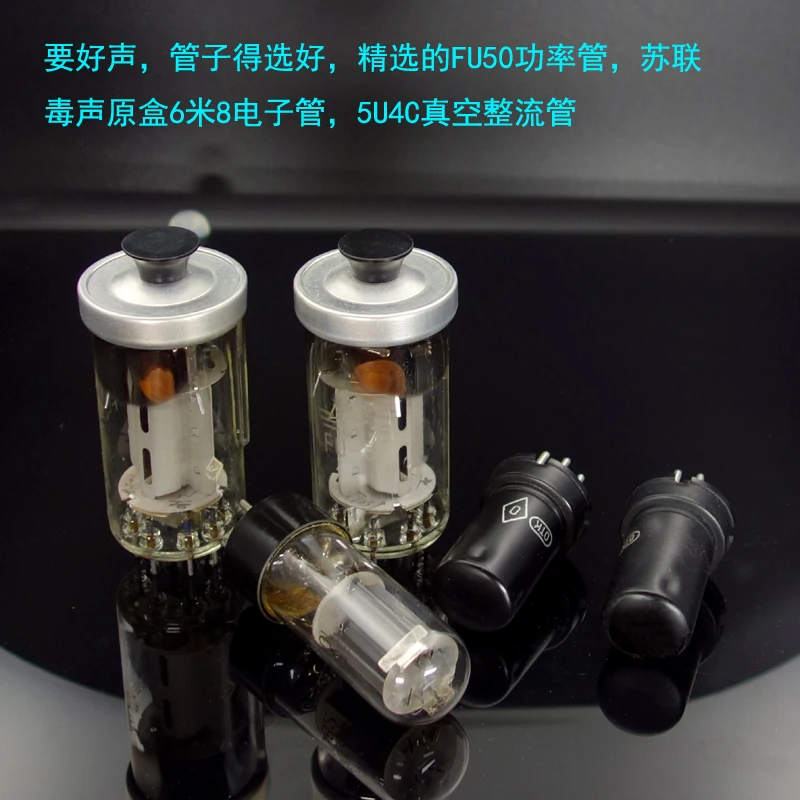 A500 одноконцевый ламповый усилитель класса А FU50 вакуумная трубка Bluetooth 5,0 аудио усилитель PCM5102 декодер ЦАП