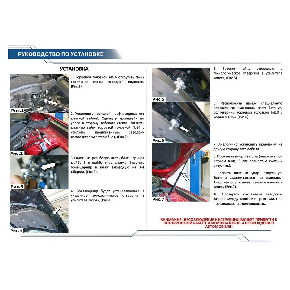 Для Mazda CX5 2011 2019 Упоры капота газовые амортизаторы 2 шт. [AutoUpor UMACX5021]|Крепежные