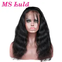 Ms lula предварительно сорвал 360 синтетический Frontal шнурка волос синтетическое Закрытие с ребенком натуральный волос бразильский теле