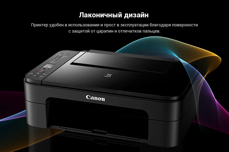 МФУ Canon PIXMA TS3140