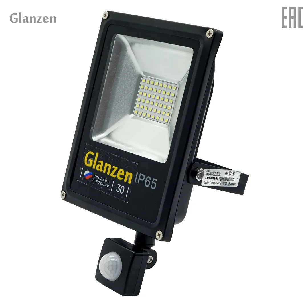 Светодиодный прожектор с датчиком движения GLANZEN 30Вт FAD 0012 30 6500K IP65|Светодиодные