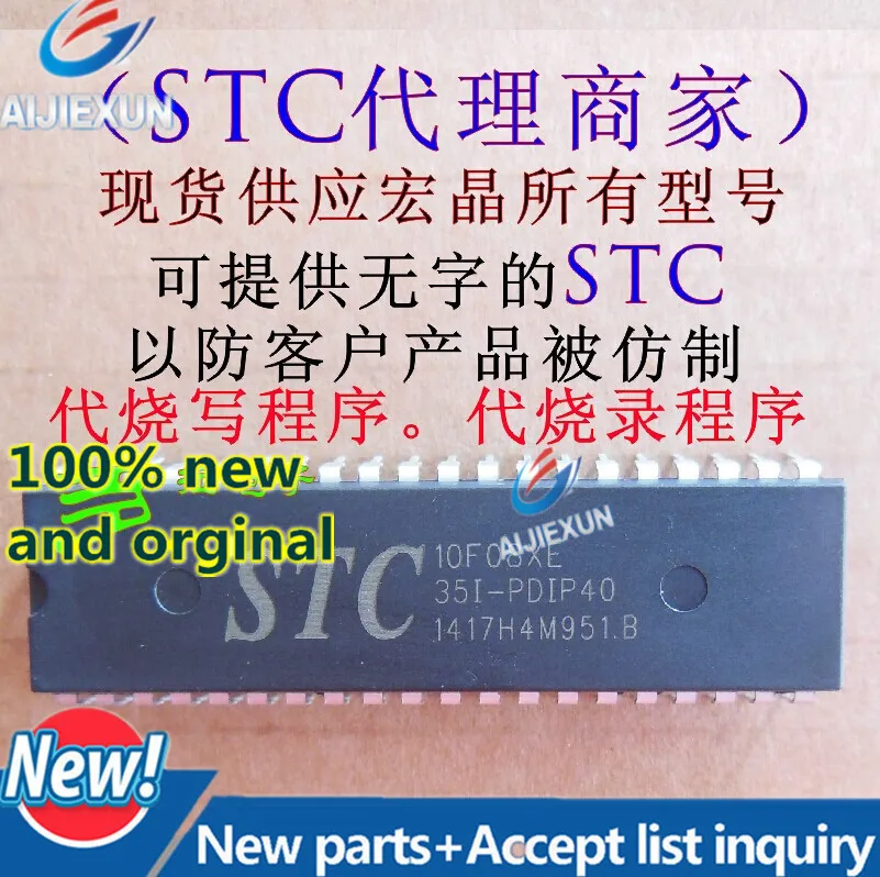10 шт. 100% новый и оригинальный STC10F08XE 35I PDIP40 в наличии|Производство электроэнергии| |