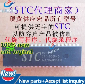 

10Pcs 100% New and original STC10F08XE-35I-PDIP40 STC10F08XE-35I STC10F08XE in stock
