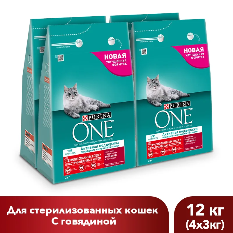 Сухой корм Purina ONE для стерилизованных кошек и котов с говядиной и пшеницей, 12 кг