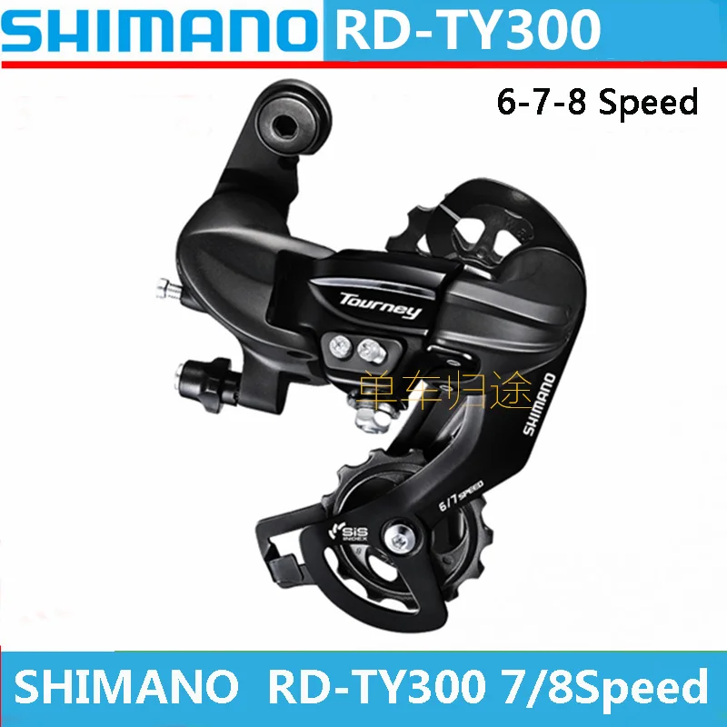 Sis mtb دراجة دراجة أجزاء shimano rd-= TY300 دراجة الدراجة الجبلية mtb 7/8 سرعة انتقال دراجة الخلفي