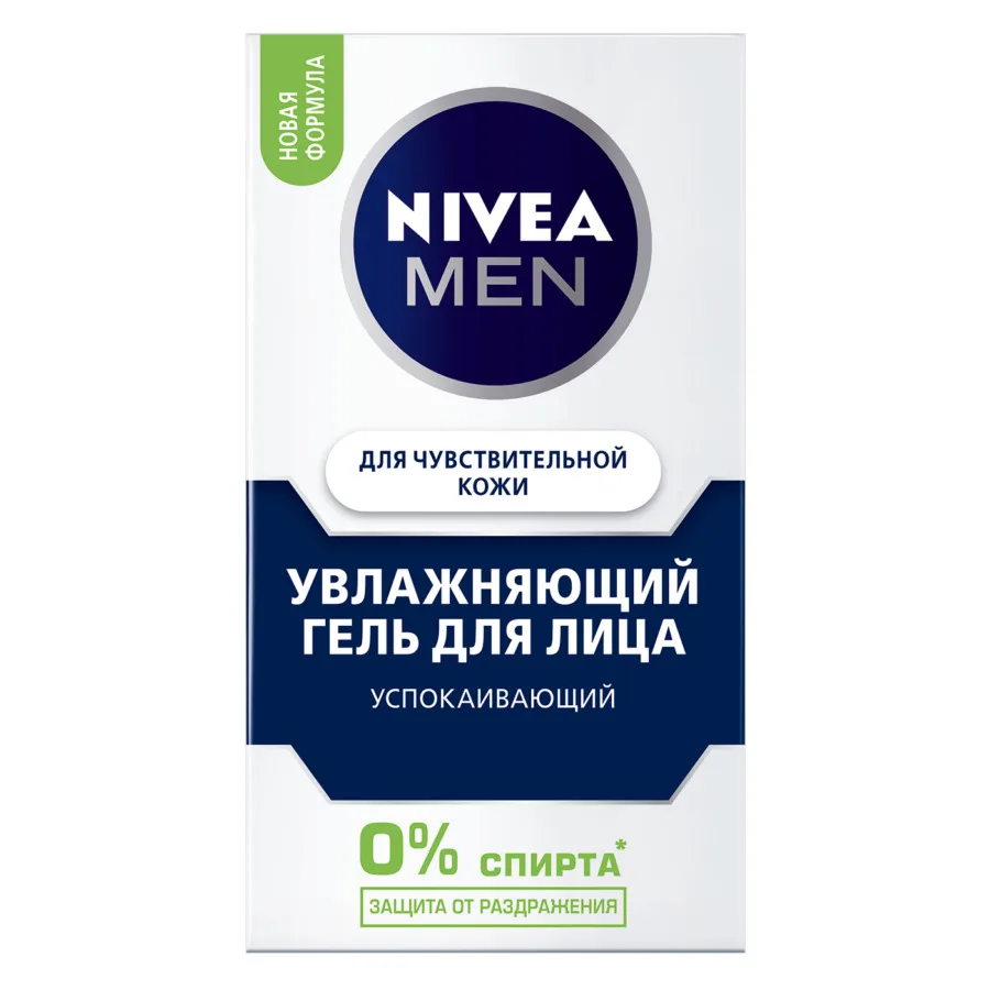 NIVEA Увлажняющий гель для лица для чувствительной кожи муж.50мл|gel gel|gel for mengel moisturizer | АлиЭкспресс