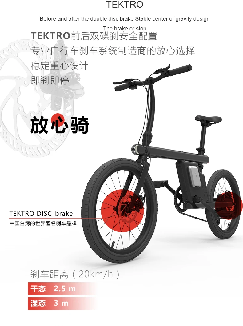 Flash Deal 20inch electric bicycle 36v250w  Smart electric folding bike SPEED VERSION  hybrid range 60km  city pure electric driving e-bike 6