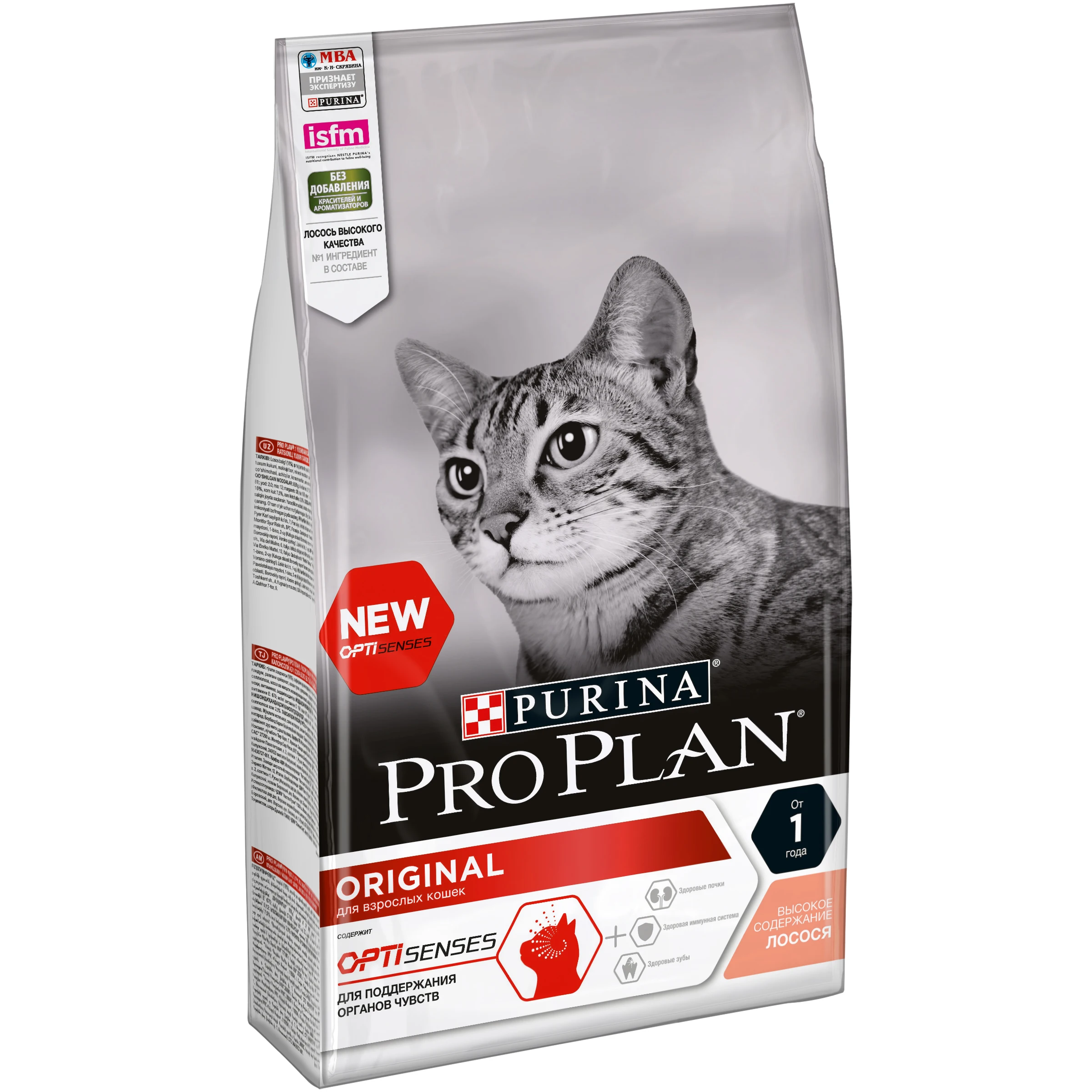 Сухой корм Purina Pro Plan для взрослых кошек от 1 года, с лососем, Пакет, 1.5 кг