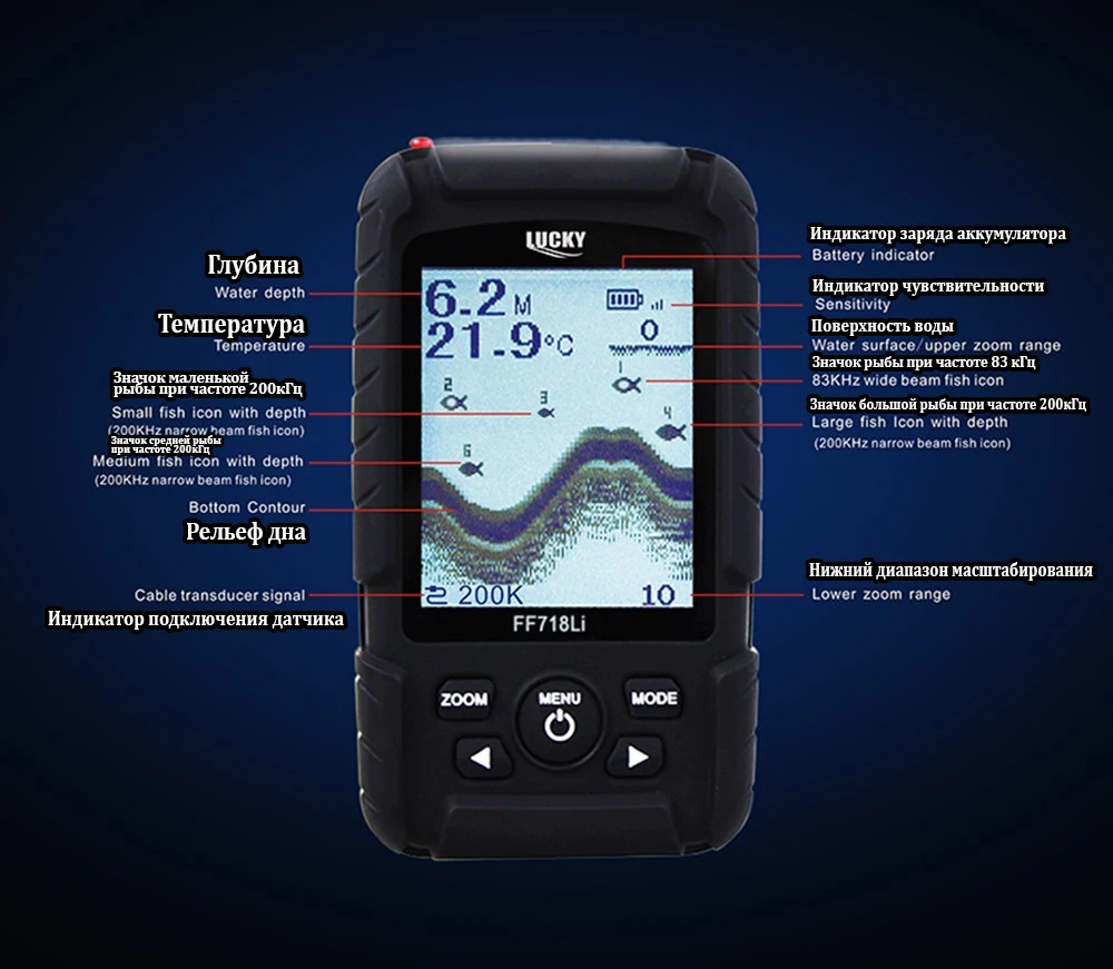 LUCKY FF718LiD T Эхолот для рыбалки эхолот fish finder sonar for fishing эхолоты fishfinder беспроводной