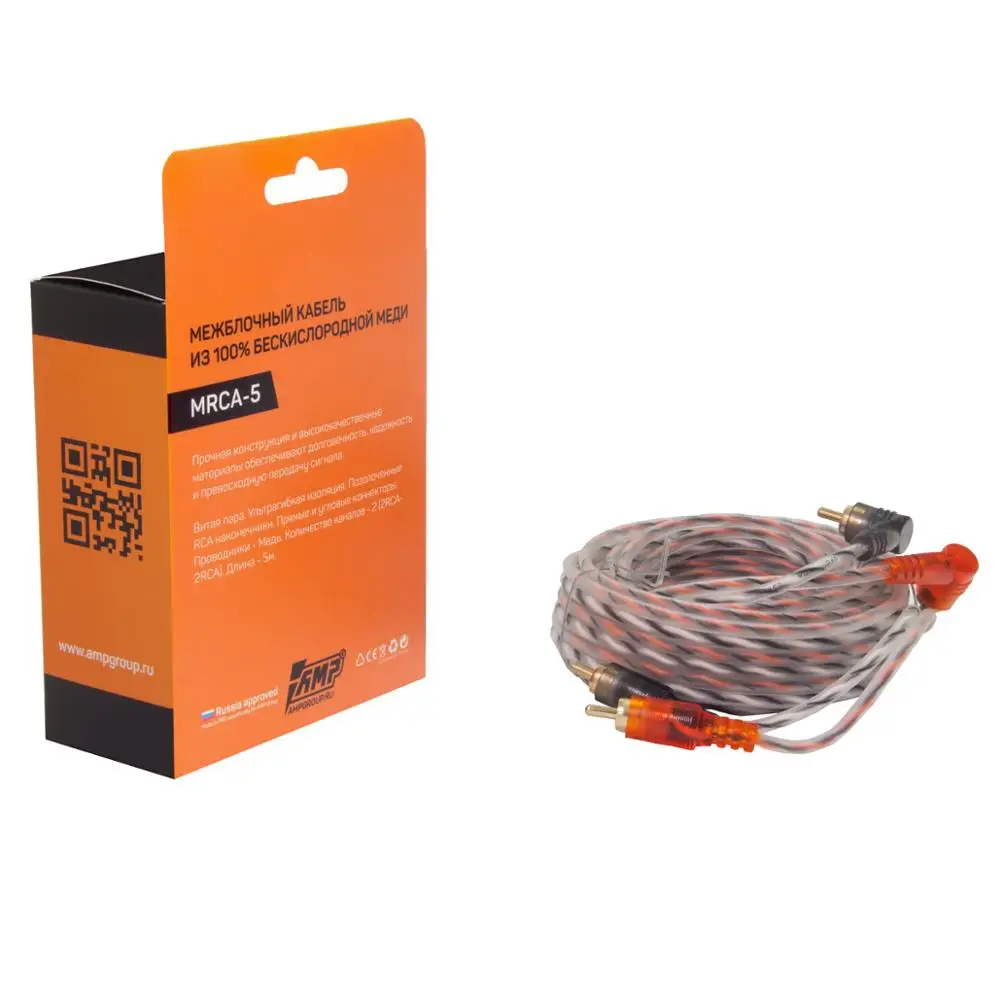 Провод соединительный AMP MRCA 5. Межблочный кабель. Медь OFC. (5 м.) 2RCA 2RCA|Акустическая