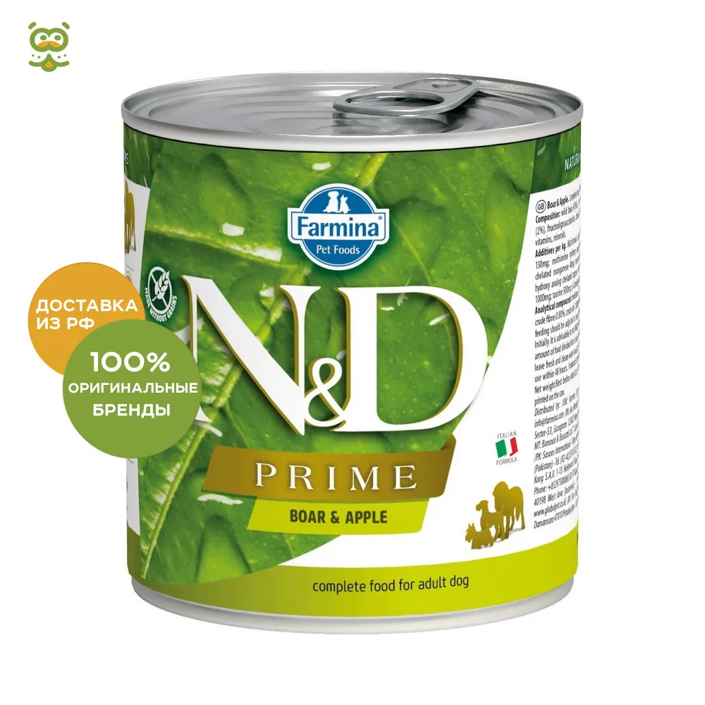 Фармина кто производитель страна