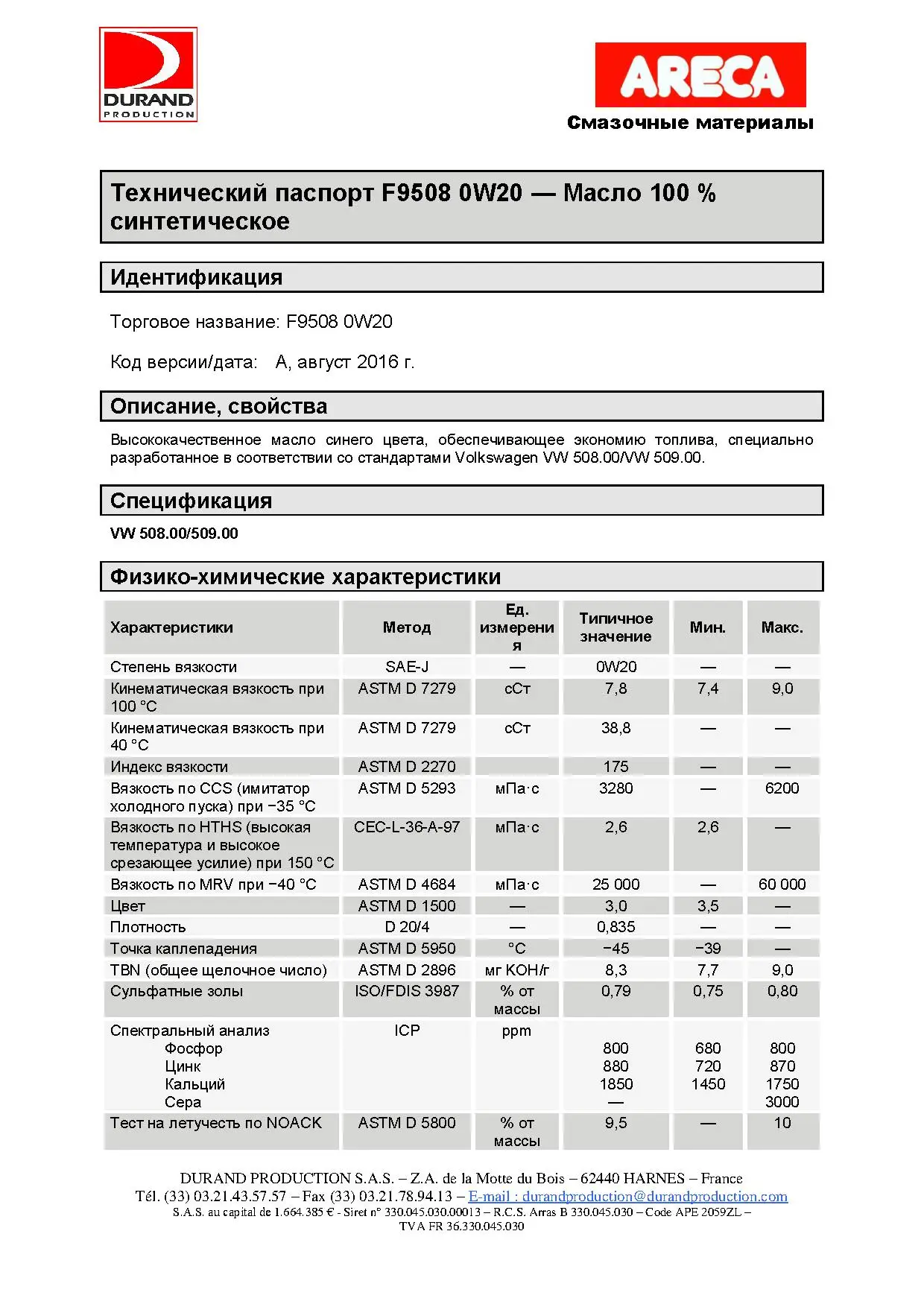 ARECA Масло моторное F 9508 0W20 1л