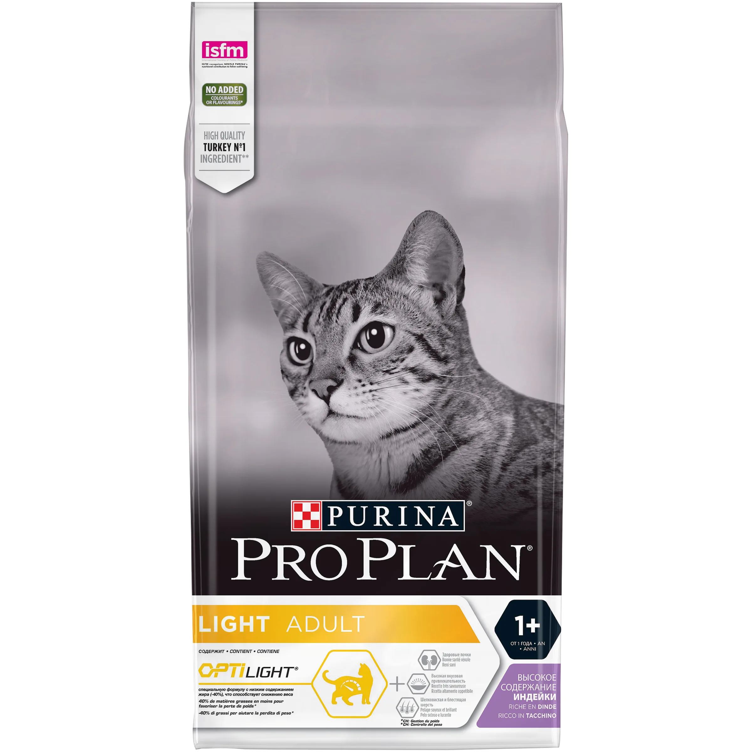 Сухой корм Purina Pro Plan для кошек с избыточным весом и кошек, склонных к полноте, с индейкой, Пакет 1.5 кг