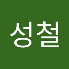성***김