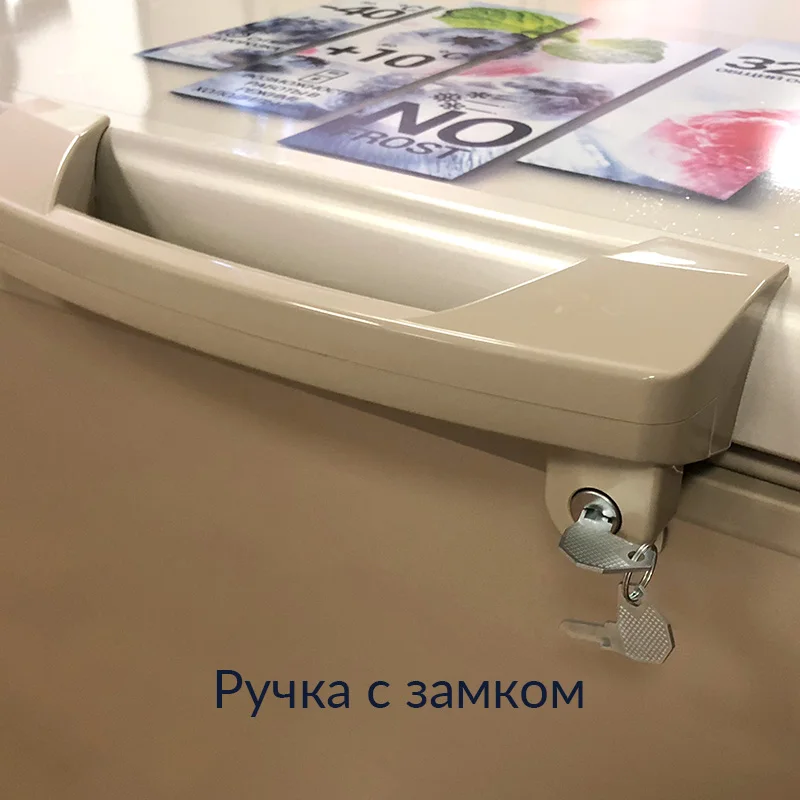Морозильный ларь HIBERG PF 32L4 NFG золотистого цвета с возможностью работы как