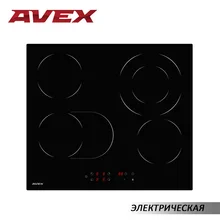 Built-in Hob Electric AVEX EM 6049 B