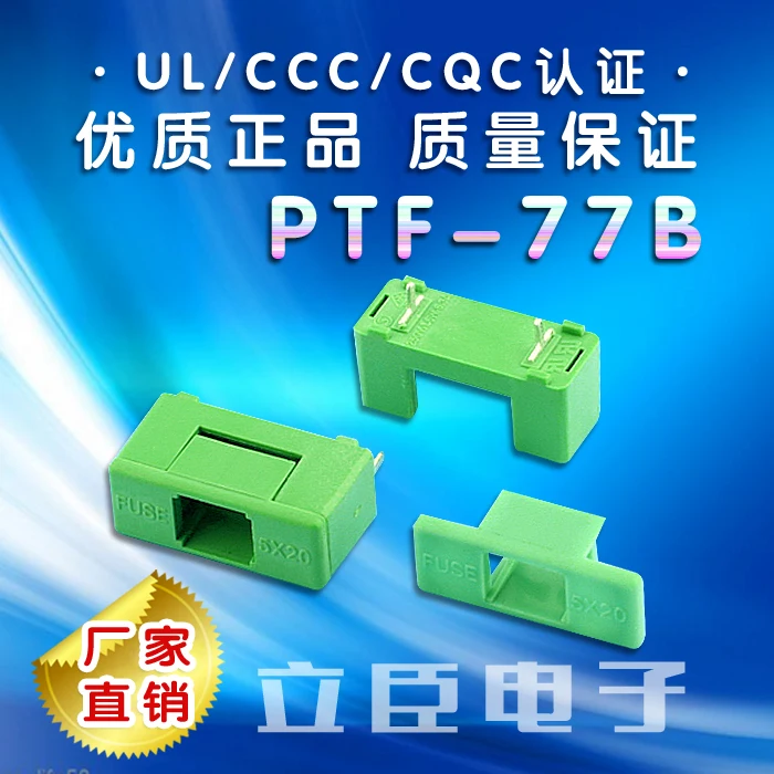 

Original new 100% PTF-77B PTF-76B pin fuse pin 5*20 15mm horizontal fuse block PCB board installation