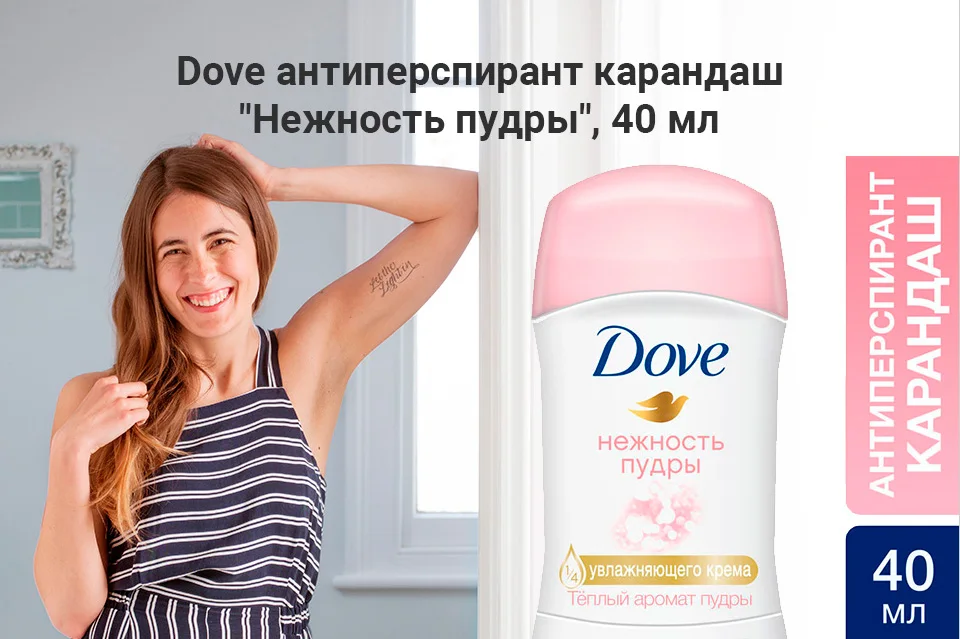 --DOVE---40-_03