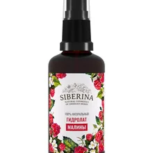 Гидролат малины SIBERINA