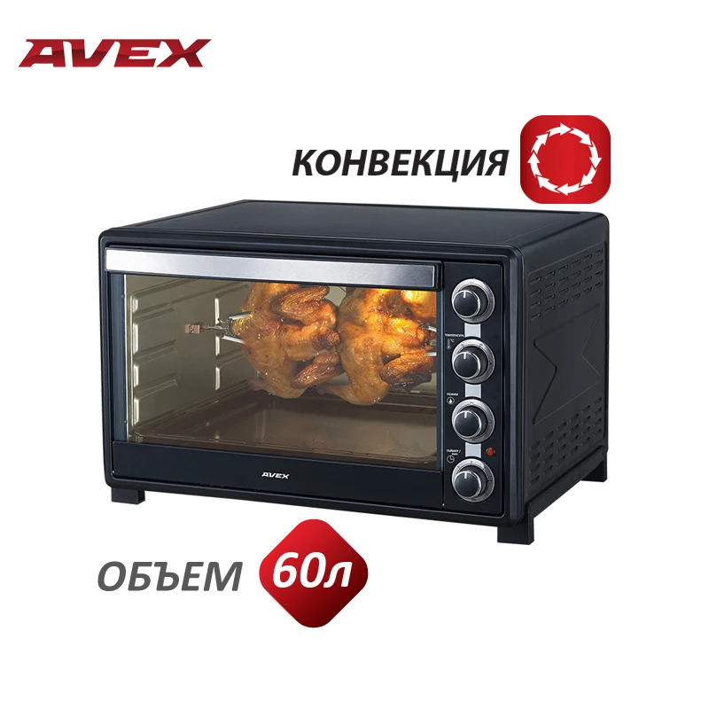 US $131.00 Mini Electric oven with convection AVEX TR 600 BCL
