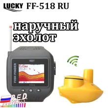 Lucky FF518 эхолот- часы, Беспроводной с цветным дисплеем, глубина сканирования до 45 м, меню на Русском и Английском языках