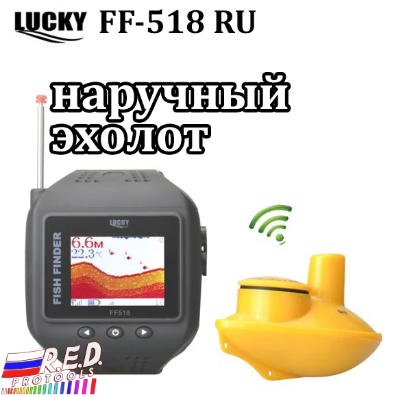 Lucky FF518 эхолот часы Беспроводной с цветным дисплеем глубина сканирования до 45 м