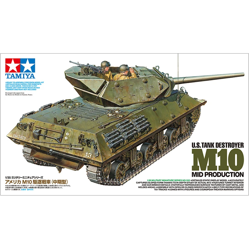 1/35 TAMIYA 35350 Танк эсминец США M10 модель среднего производства хобби | Игрушки и