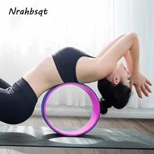 Nrahbsqt изгиб спины помочь кольцо для йоги пилатеса учебное колесо круг для йоги Пилатес профессиональные ABS круги тренажерный зал Массажный мяч YB002