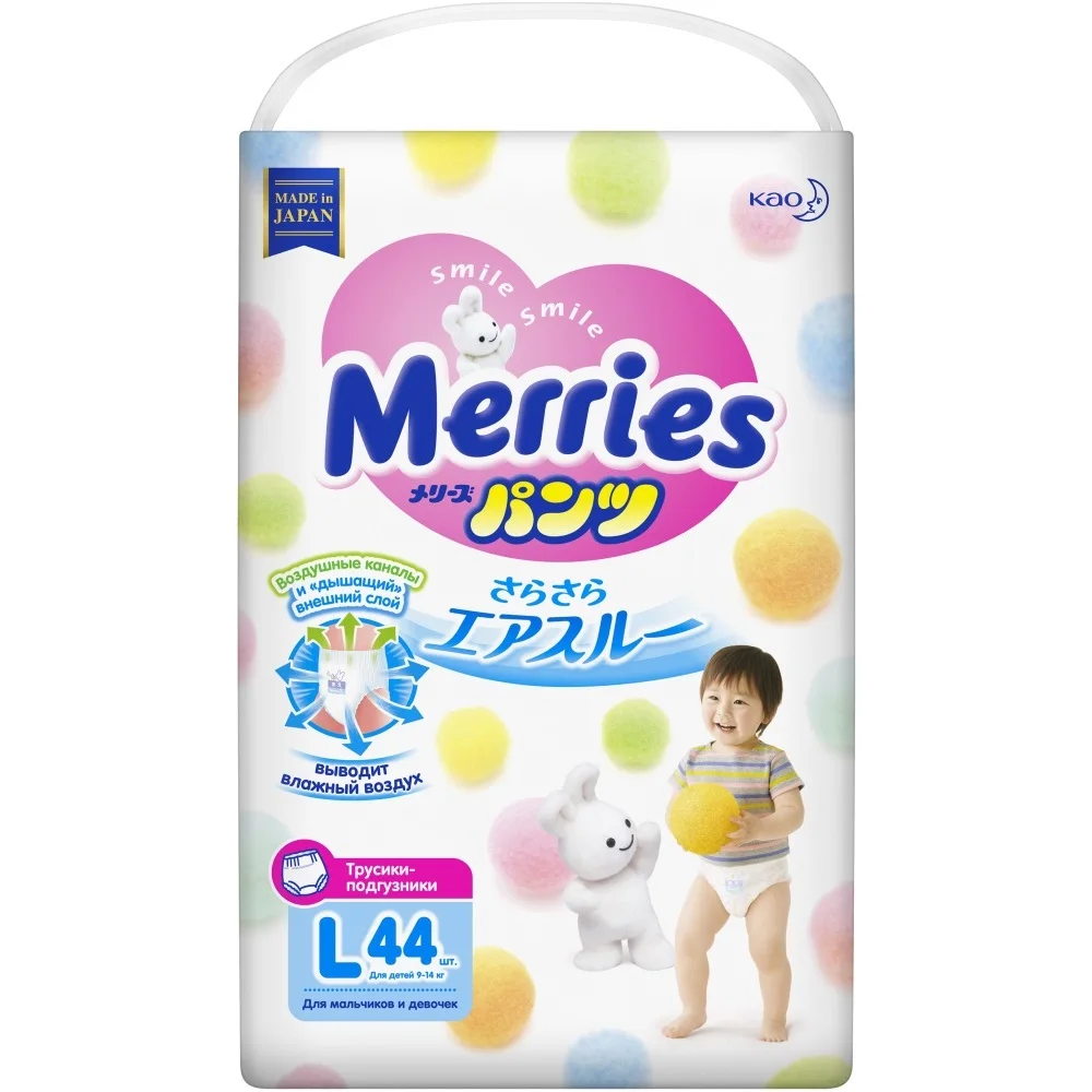 Merries трусики-подгузники размер L 9-14 кг 44 шт | Мать и ребенок