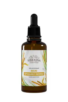 

Wheat germ oil SIBERINA