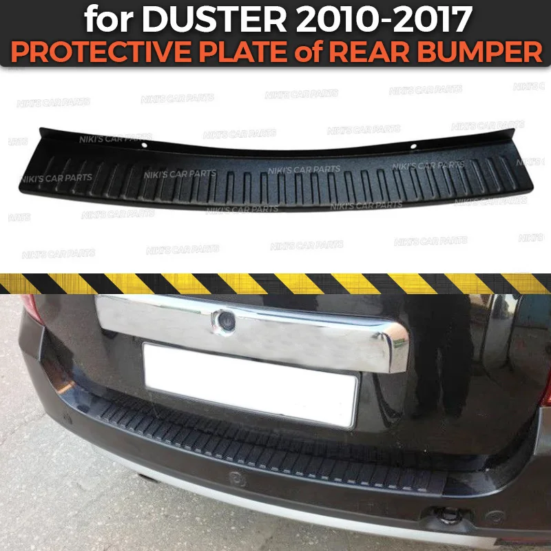 Защитная пластина заднего бампера для Renault / Dacia Duster 2010 2017 защитная накладка из АБС