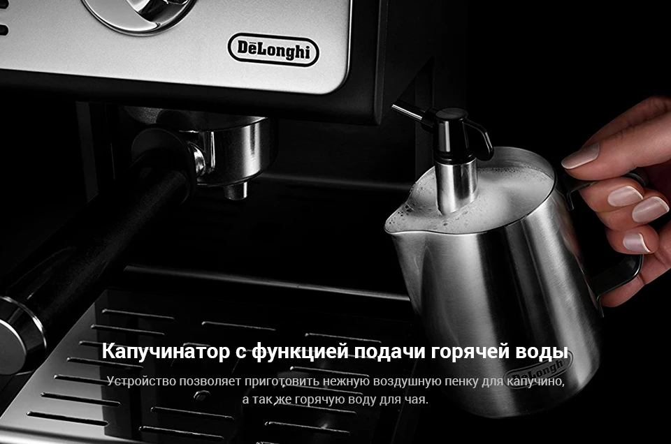 Delonghi--ECP33_06