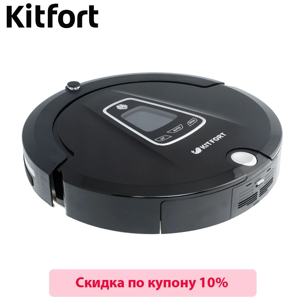 Пылесос робот rv r660s. Робот пылесос редмонд rv-r250. замок на пылесос редмонд.