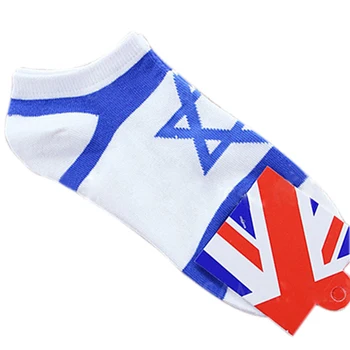 

MYTL Pair of Stylish Star Israel Flag Pattern Socks For Men