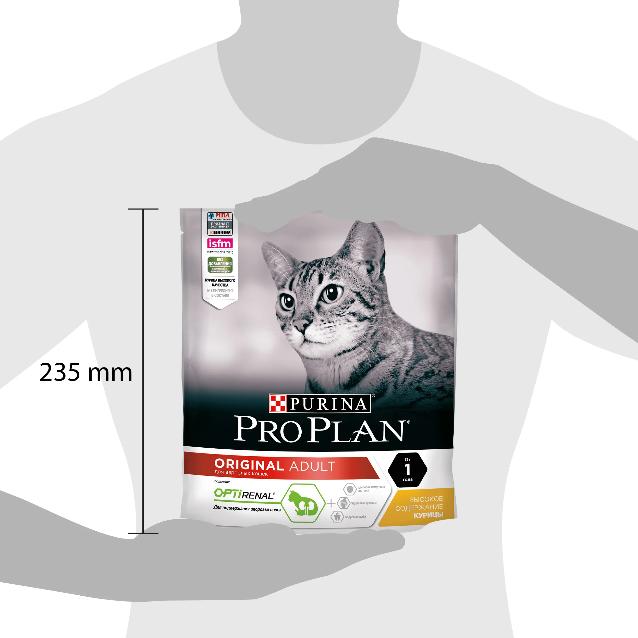 Сухой корм Purina Pro Plan для взрослых кошек от 1 года, с курицей, Пакет, 400 г