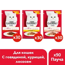 Влажный корм Gourmet Mon Petit для кошек в ассортименте(90 паучей по 50 г