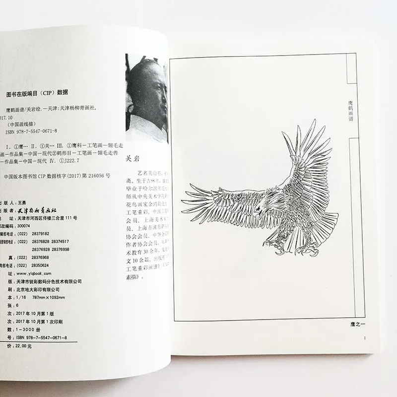 QQ20190715-4