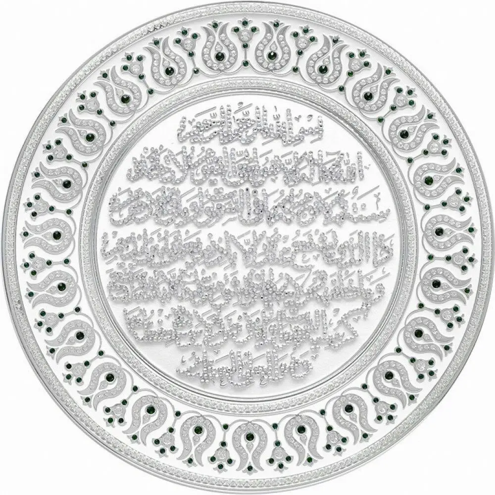 Исламский подарок 13 &quot33 см фарфоровая пластина/ayatul kursi/eid al adha подарок|Миски и